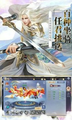 万界逍遥游戏下载-万界逍遥官方版下载v3.0.0