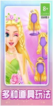 炫彩美妆店下载-炫彩美妆店手机版下载v1.0.1