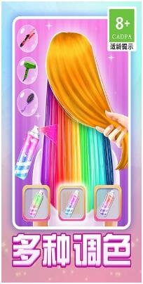 搜狗截图23年12月13日0937_1