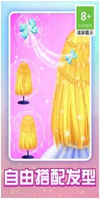 炫彩美妆店下载-炫彩美妆店手机版下载v1.0.1