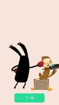 奇奇怪马戏团游戏下载-奇奇怪马戏团手机版下载v1.0