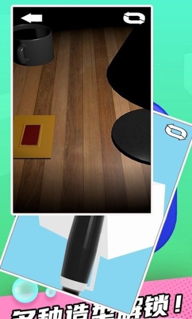 捏捏乐解压玩具手机版下载-捏捏乐解压玩具安卓手机免费版下载v1.1