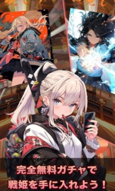 东京战国地牢最新版下载-东京战国地牢下载手机版v1.0.2