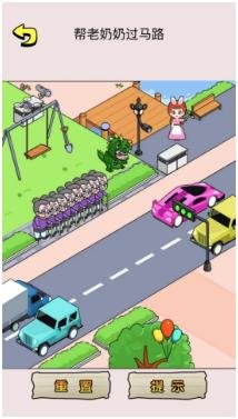 这关梗真多下载-这关梗真多最新版下载v1.0.0