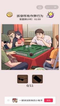 搜狗截图23年12月13日1005_4