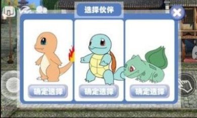 宝可梦乱斗最新版(switch)下载-宝可梦乱斗内置功能菜单破解版下载v1.1.1