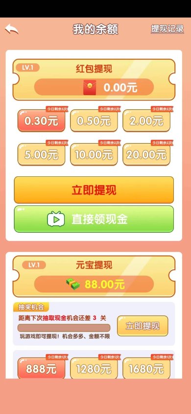 合成萌龙游戏下载-合成萌龙安卓版下载v1.1.6