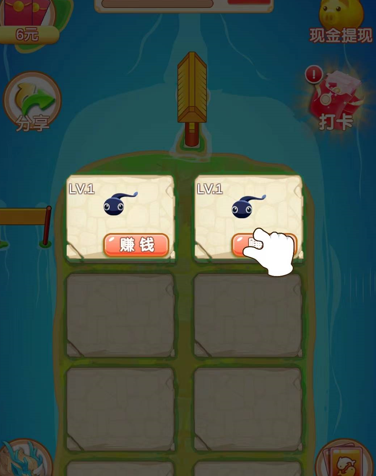 合成萌龙游戏下载-合成萌龙安卓版下载v1.1.6