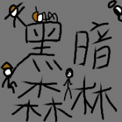 黑暗森林2.5最新版安卓