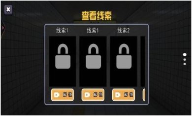 恐怖惊悚逃脱手机版下载-恐怖惊悚逃脱最新版下载v1.0