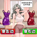 帮老婆选衣服手游下载-帮老婆选衣服官方最新版下载v1.0