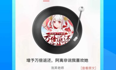 飞卢小说阅读器免费版下载-飞卢小说阅读器VIP破解版下载v6.7.4