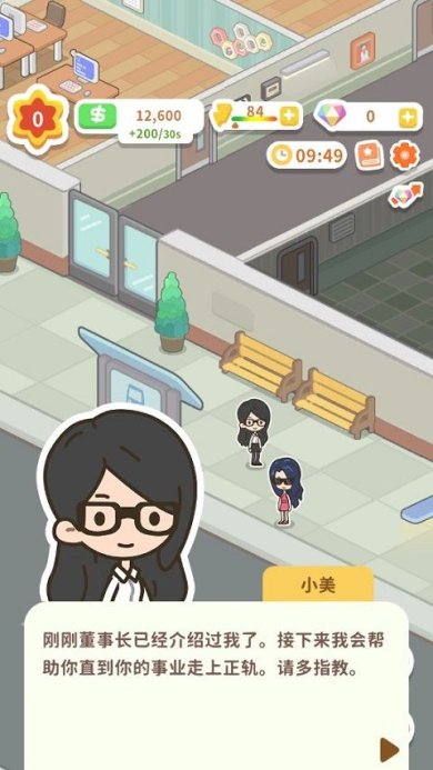 买不起的房产模拟器破解版下载-买不起的房产模拟器免广告下载v1.0.3