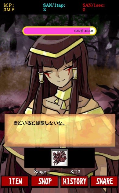 邪恶之神的引诱游戏最新下载-邪恶之神的引诱安卓中文版下载v1.2