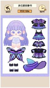 多巴胺手帐贴纸安卓版下载-多巴胺手帐贴纸最新版下载v1.0