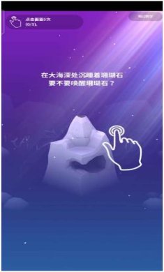 深海水族馆最新版下载-深海水族馆破解版下载v1.65.1