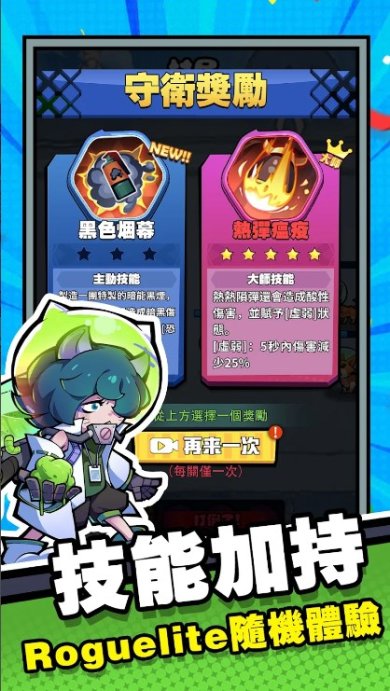 猫狗特攻手游下载-猫狗特攻手机版下载v18.0