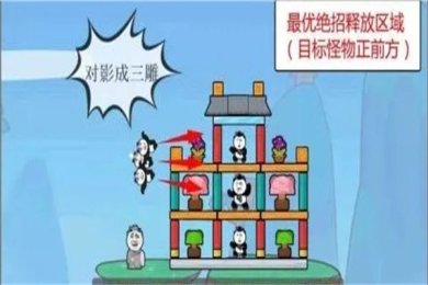 愤怒的熊猫人游戏最新版下载-愤怒的熊猫人安卓手机版下载v1.0