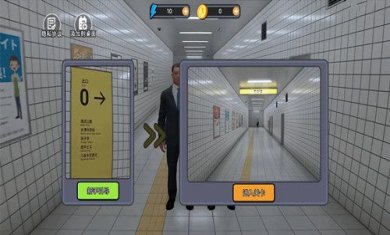 诡异的8号出口游戏下载-诡异的8号出口(8番出口)内置菜单下载v1