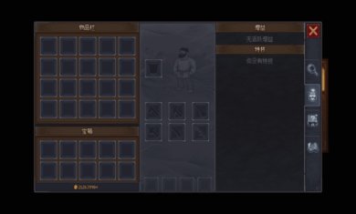 守墓人安卓汉化版下载-守墓人手机版无限资源破解版下载v1.129