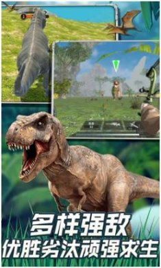 恐龙世界穿越探索手机版下载-恐龙世界穿越探索破解版下载v2.12.12