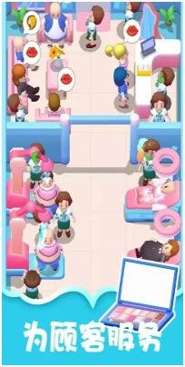 整容医院模拟器安卓版下载-整容医院模拟器手机版下载v1.1