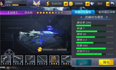 天天狙击最新版下载-天天狙击无限翡翠破解版下载v1.1.1