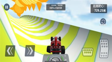 超级奔跑挑战俱乐部下载-超级奔跑挑战俱乐部手机版下载v1.0.1