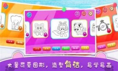 迷你绘画世界游戏下载-迷你绘画世界最新版下载v1.2