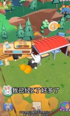 饲养小白兔单机版下载-饲养小白兔免费手机版下载v1.0.01