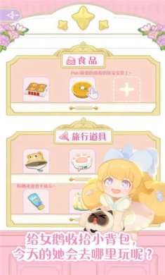 花花与幕间剧最新版下载-花花与幕间剧官方下载v1.0.0