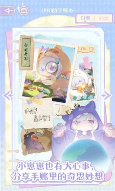 花花与幕间剧最新版下载-花花与幕间剧官方下载v1.0.0