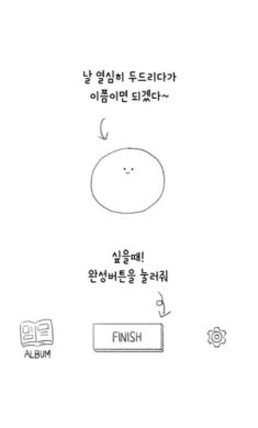 上帝保佑你小猫手游下载-上帝保佑你小猫安卓版下载v1.9.71