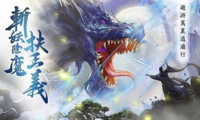 青云一剑手游官方下载-青云一剑游戏最新版下载v2.2.0