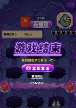 记忆方块手游下载-记忆方块官方最新版下载v1.0.01