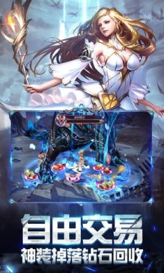 奇迹之剑之战神归来最新版下载-奇迹之剑之战神归来官方正版下载v1.1.8.0