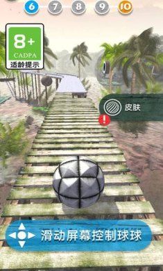 跳跃的球球手游下载-跳跃的球球最新版下载v1.0.3