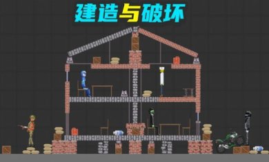 布娃娃奇妙实验室手游下载-布娃娃奇妙实验室免广告版下载v189.1.0.3018