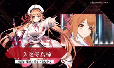 神杀亚莉亚手游最新版下载-神杀亚莉亚手机版下载v1.9.5