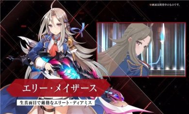 神杀亚莉亚手游最新版下载-神杀亚莉亚手机版下载v1.9.5