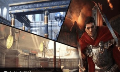 罗马战神手游下载-罗马战神安卓版下载v1.4.1