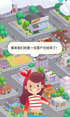 装饰人生游戏下载-装饰人生安卓版下载v1.0.27