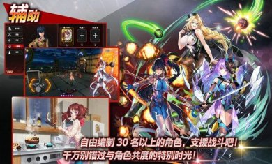 Action对魔忍中文版下载-Action对魔忍国际服全角色解锁汉化版下载v2.5.22