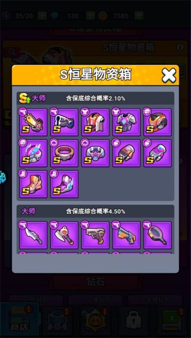 佣兵突击队下载手机版-佣兵突击队破解版无限金币下载v1.0