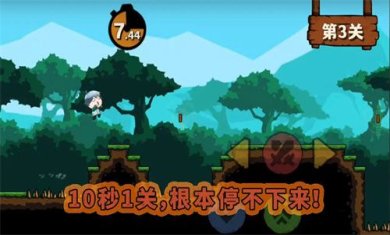 10秒超人游戏下载-10秒超人官方免广告下载v1.0.1