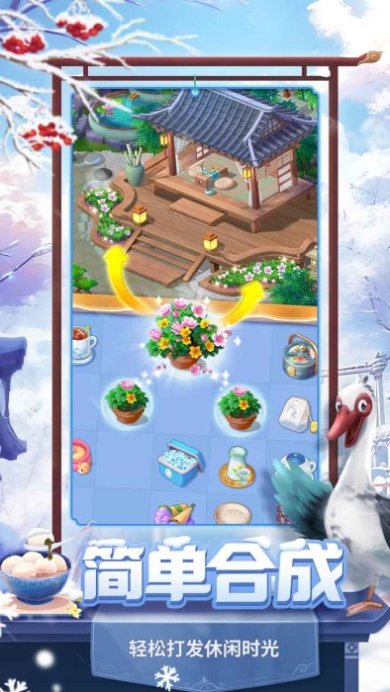 餐厅养成记破解版下载-餐厅养成记无限体力无限钻石下载v1.3.6