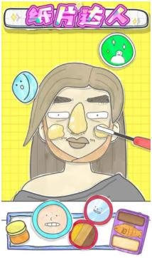 搜狗截图23年12月14日1055_16