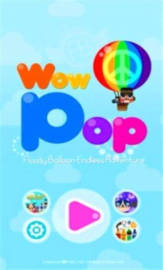 一起爆气球手游下载-一起爆气球最新版下载v2.11.2