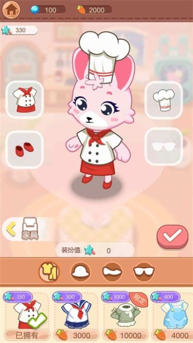 恋爱小厨游戏安卓版下载-恋爱小厨游戏最新版下载v1.0