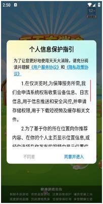 搜狗截图23年12月14日1127_4